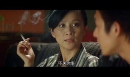 无间道粤语在线观看,暗战影坛，揭秘卧底风云