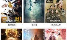 桃花电影网站在线观看,在线观影新体验，畅享影视盛宴